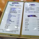 서산잠실감자탕 이미지