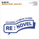 리노브 이미지