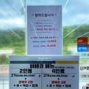 이마트24 거제남서로