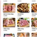 황홀한막창앤뒷고기 네이버블로그
