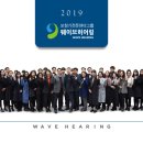 가온 보청기 이미지