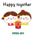 (주)아주특별한외식 | 개금동 샤브맛집 가족과 외식한 찐후기 정말 대만족