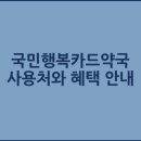더행복약국 이미지