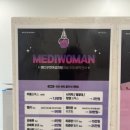 한스메디 이미지