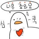 금왕셀프세차장 이미지