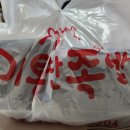 기통찬족발 이미지