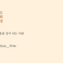 히읏