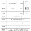한국기계검사소이엔씨 네이버블로그