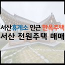 석남공인중개사사무소 이미지