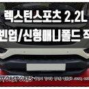 엠제이모터스포츠