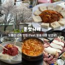 도봉-도봉-2471 이미지