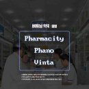 유창약국 이미지