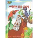 성균관추어탕 | 부라이달 샤-와 일상 한마당