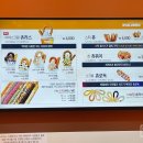 츄러스1500제주삼화점