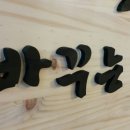 주식회사이엔에스 Daum카페
