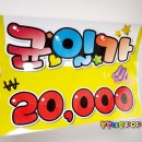 루리수제화
