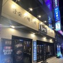 홍이한의원 네이버블로그