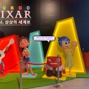 주식회사 네모네모 | [전시] 문도픽사전시회에 갔어용! 솔직후기롱~ 성수 문화예술마당 픽사전시회 사진 꿀팁 및 굿즈 정보...