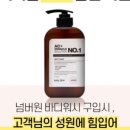 디엠솔루션 이미지