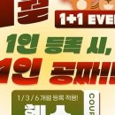 에스엠바디(신방통정 3호점) 이미지