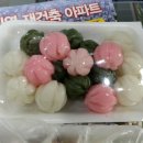 일화공인중개사사무소 이미지