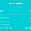 (주)이지플러스원 이미지