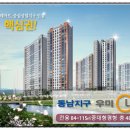 동남로얄아파트 Daum카페