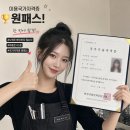 청주미용학원 원탑! 시네마 뷰티에서 완벽한 1:1 밀착 케어로 자격증 한 번에 따기