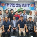 장례컨설턴트