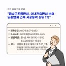 [은평구] 타일학원 연습용 목재부스 칸막이 철거 비용