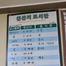 수륜우리밀칼국시 이미지