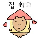 항정살구공탄 이미지