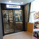 SKYBRIDGE PC 이미지