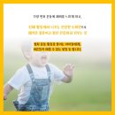 국가대표TS태권도장 이미지