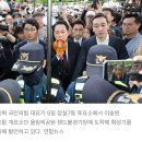 배현진 “소요 없도록” 김은혜 “네? 소요요?”…野단톡방 설전 이미지