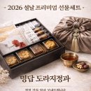 황새알로 이미지