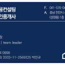 김정근공인중개사사무소 이미지