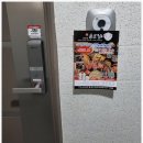 믿음전단지배포