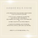 셀라왁싱 이미지
