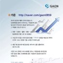 골프존파크 가온항동점