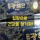 장생온누리약국 이미지