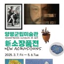 군립미술관 이미지