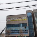 창의놀이학원 이미지