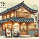 생생정보 가격파괴Why – 부천 6천 원 추어탕 솥밥 맛집