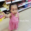조이홈패션 네이버블로그