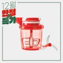 타파웨어 | [공지] 타파웨어 주방용품 12월 한정 특가 -이달의 PICK ,타파웨어까치울