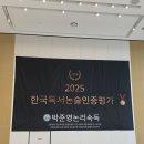 박준영논리속독학원 이미지
