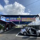 빅토리워시 영천점 이미지