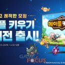 다이아PC 이미지