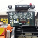 상북지게차 이미지
